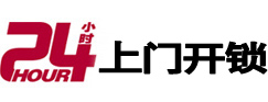 丰润开锁公司